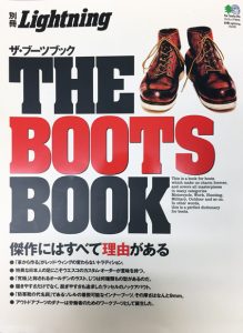 bootsbook