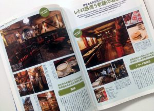 coffeebook