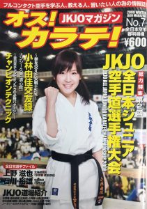 jkjo_magazine