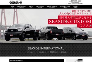 seaside_hp
