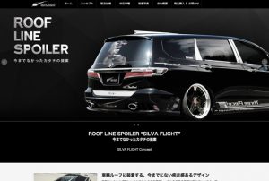silvaflight_hp
